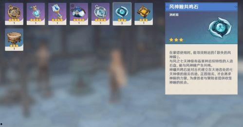 原神官方早期电视爆料视频,揭开神秘面纱，官方早期电视爆料视频深度解析